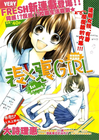 表X里girl