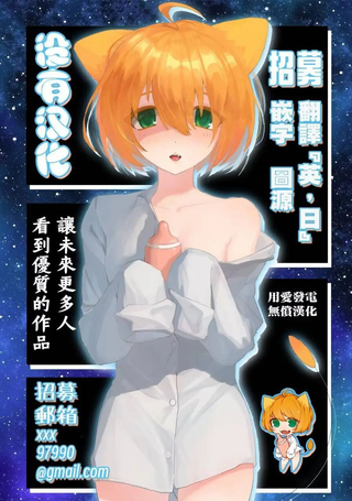 让傲娇女主角明白什么才叫做真正的暴力