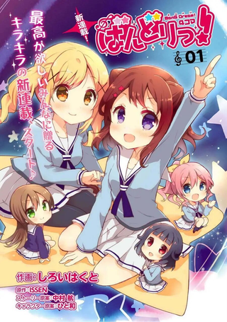 BanG Dream!