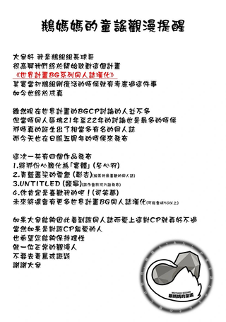 UNTITLED (类宁)