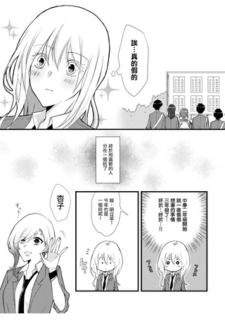 ドスコイ短篇集