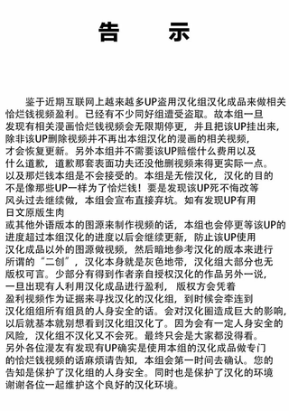 供奉的雏菊