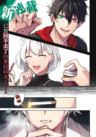 催眠麦克风 -DRB- B.B&M.T.C篇+