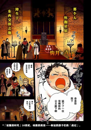 勾月