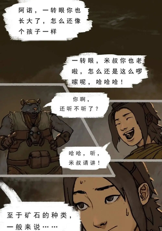 蒸汽世界Steamworld之鼠国历险
