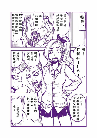 可爱男孩