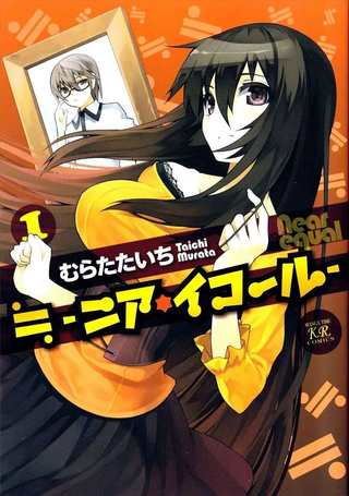平行世界的我是巨汝娘