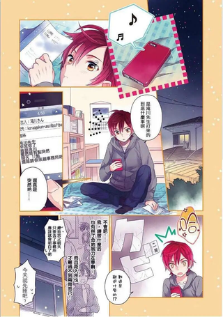 我们成了伪娘偶像