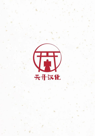 我家是祇园的祈祷师