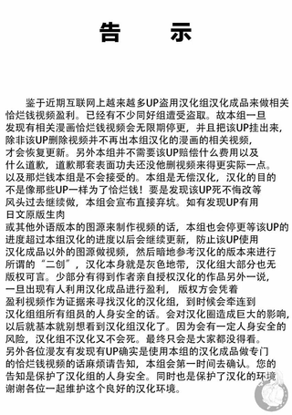 日向的百合