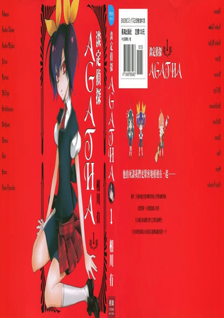 淡定侦探AGATHA