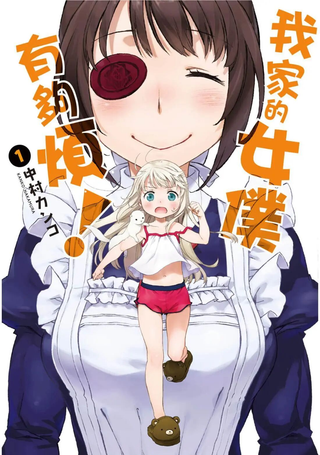 燕熊