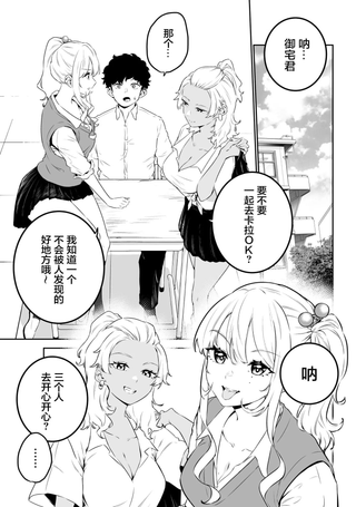 白石浩平短篇集