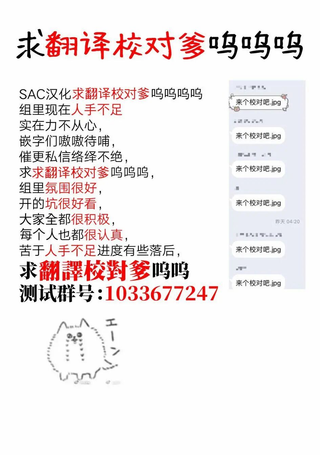 祈求黎明的怪物们