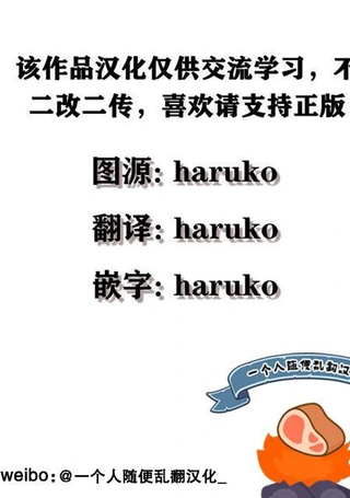 转生成了薄志弱行的伯爵夫人