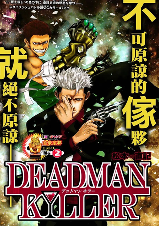 Deadman Killer