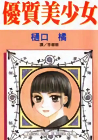 优质美少女