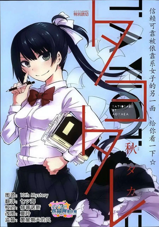 信赖