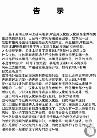 响声
