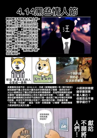 哭声