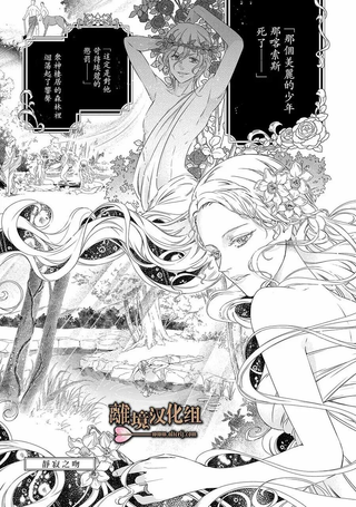 寂靜之吻