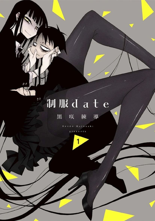 制服date
