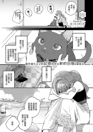 感伤海滨