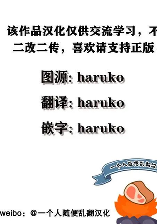 王太子大人，这次我绝不想被你杀掉！